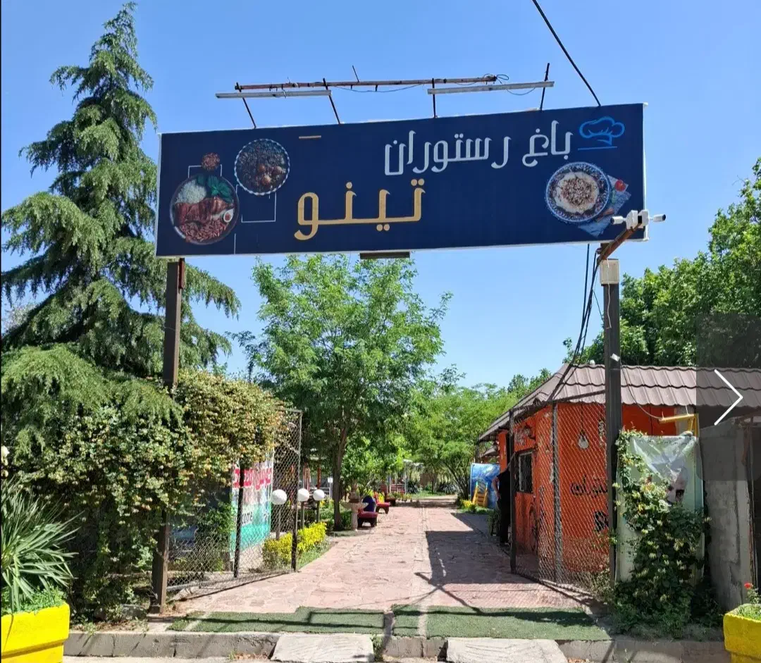 نیرو سالن دار میزبان ظرف شو ونظافتچی|استخدام خدمات فروشگاه و رستوران|مشهد, ولیعصر (شهرک غرب)|دیوار