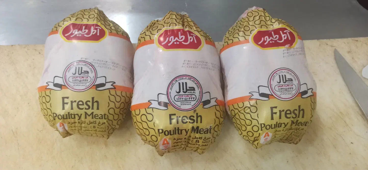 شینسل فیله ران مرغ شمال و اصفهان|خوردنی و آشامیدنی|خمینی‌شهر, |دیوار