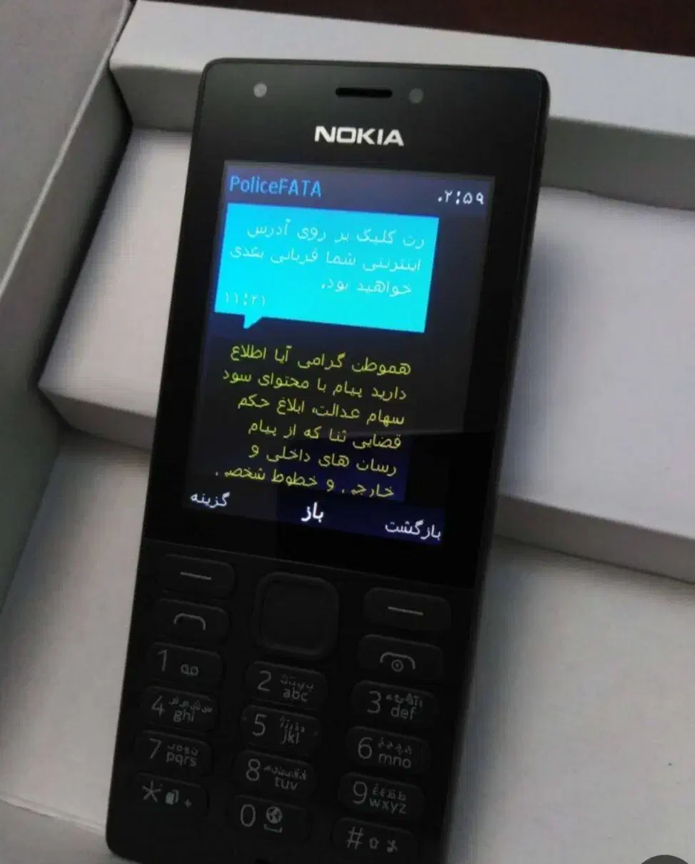 گوشی نوکیا 216|موبایل|کامیاران, |دیوار