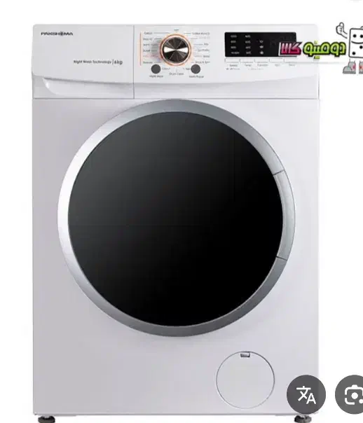 ماشین لباسشویی پاکشوما|ماشین لباسشویی و خشککن لباس|محمدیه-قزوین, |دیوار