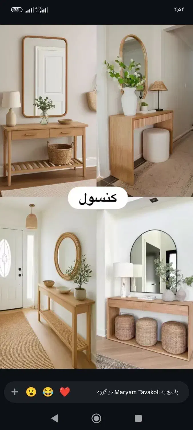 به یک کارگر آقا نیازمندیم|استخدام صنعتی، فنی، مهندسی|شیراز, شهرک گلها|دیوار