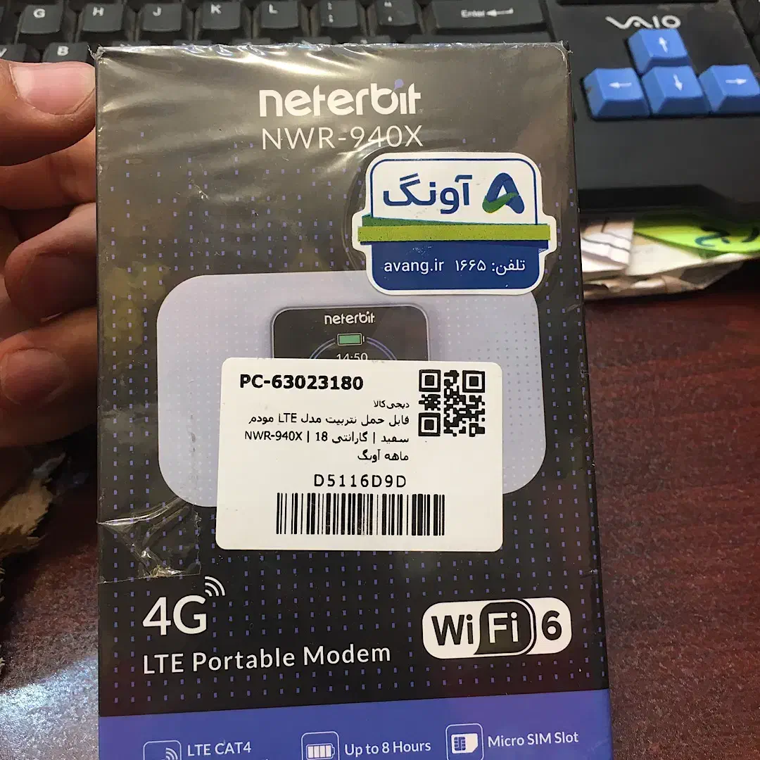 مودم قابل حمل نتربیت LTE|مودم و تجهیزات شبکه|آستارا, |دیوار