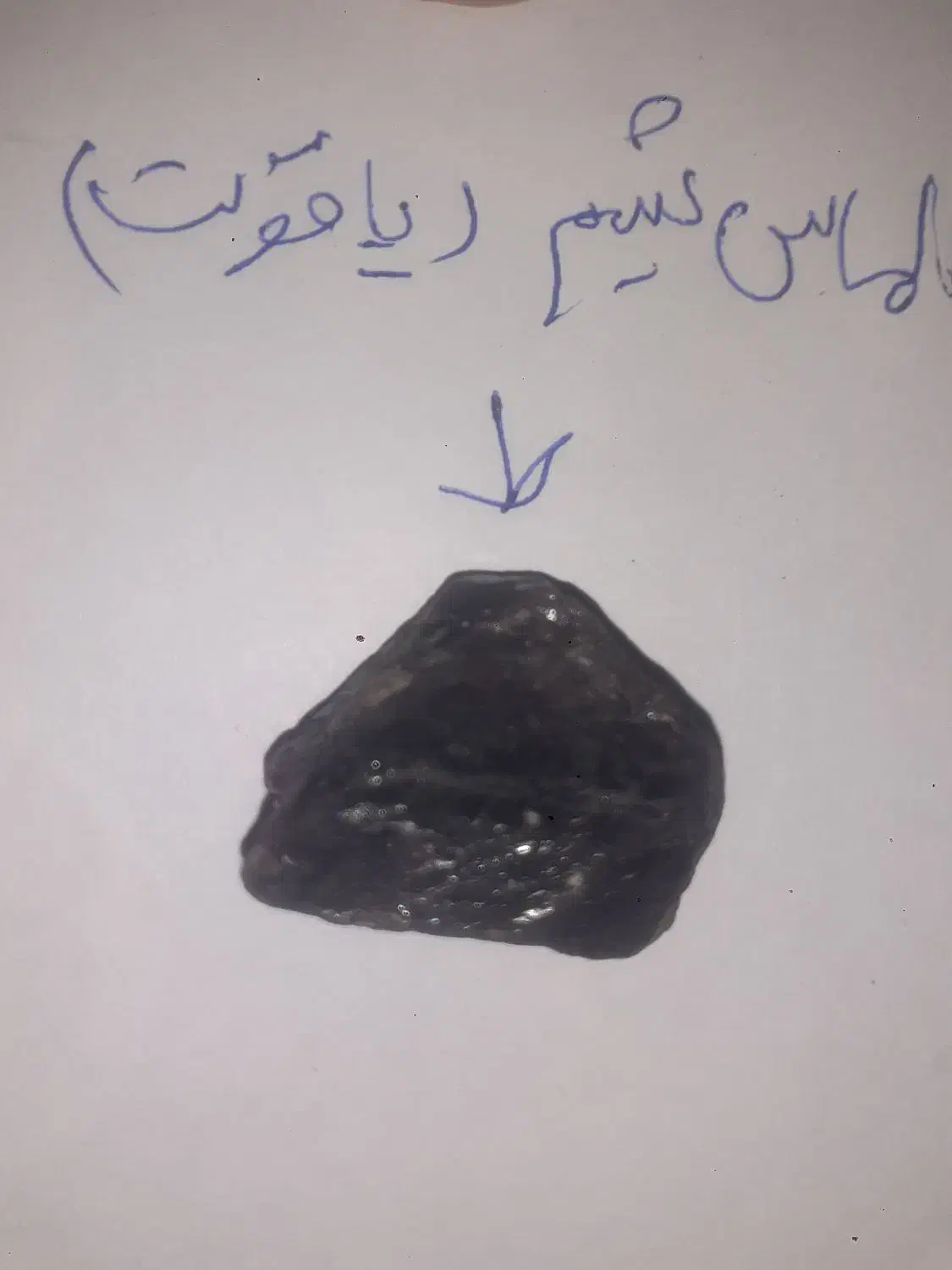 سنگ قیمتی|کلکسیون اشیاء عتیقه|رشت, قاسمیه|دیوار