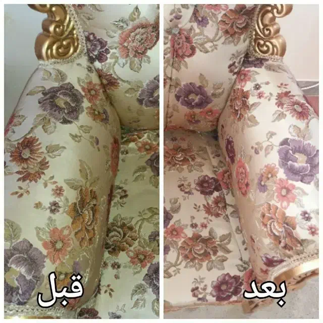 مبل شویی اقای مبل|خدمات نظافت|ایلام, |دیوار