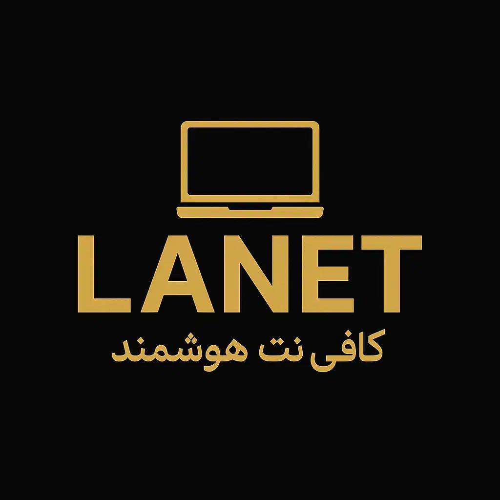 کافی نت هوشمند لَنِت(اجاره نامه خودنویس)|خدمات رایانه‌ای و موبایل|تهران, تسلیحات|دیوار
