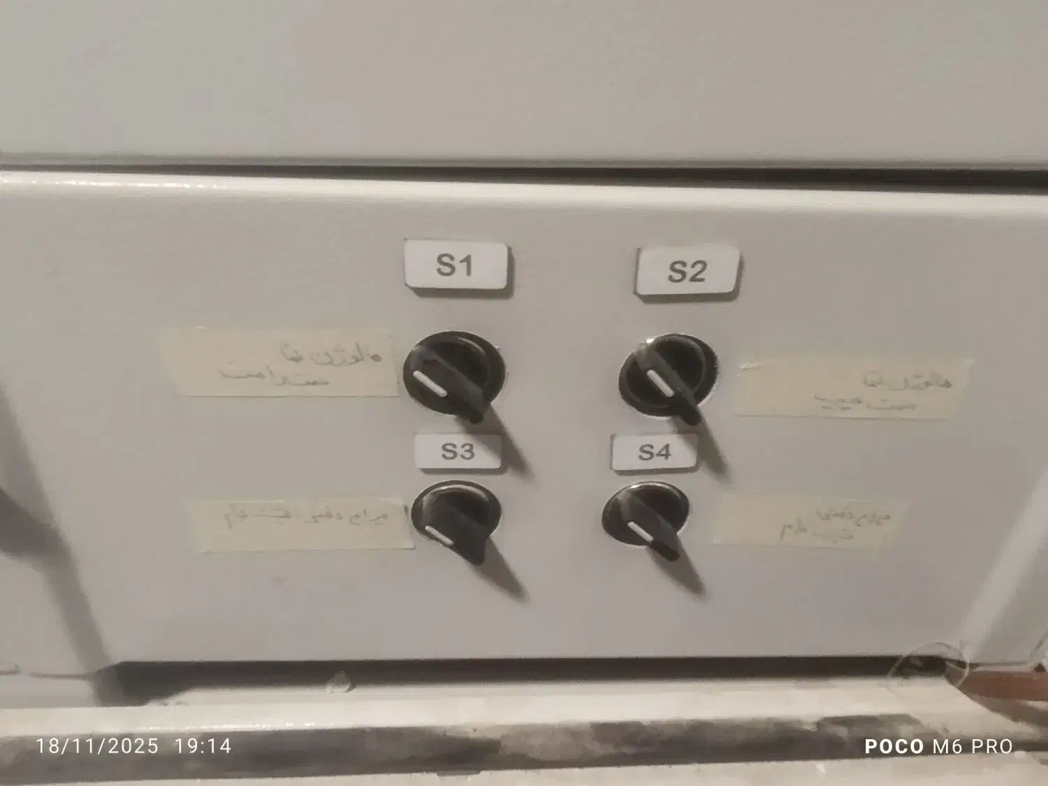 برقکار ساختمان وصنعتی|خدمات پیشه و مهارت|شیراز, فرهنگ شهر|دیوار