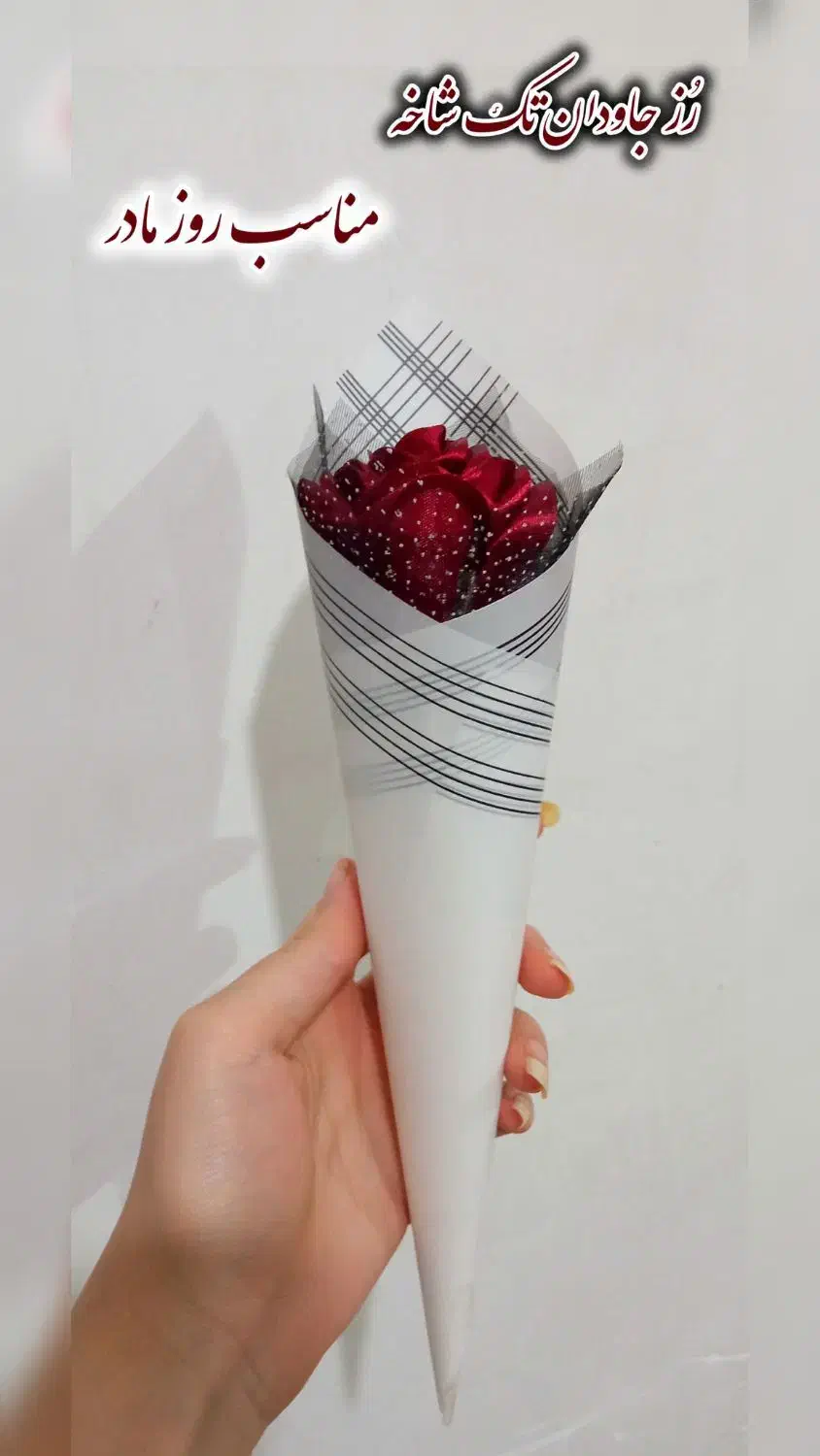 رز جاودان گل و هدیه|گل مصنوعی|کرمانشاه, |دیوار