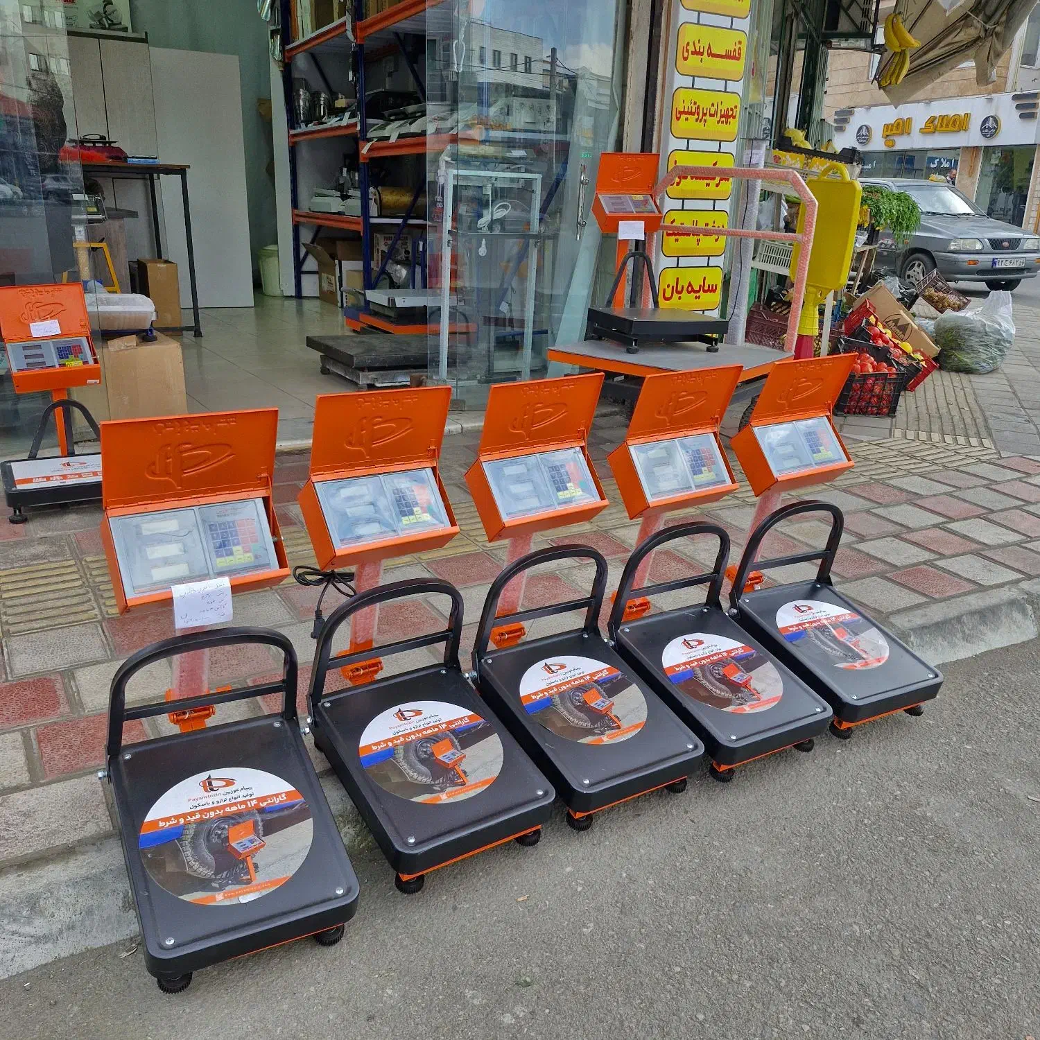 باسکول ایرانی ترازو ساخت ایران pt|فروشگاه و مغازه|رشت, توشیبا|دیوار