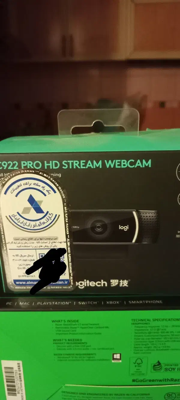 لوازم گیمینگ و استریم ریزر|قطعات و لوازم جانبی رایانه|اصفهان, کشاورزی|دیوار