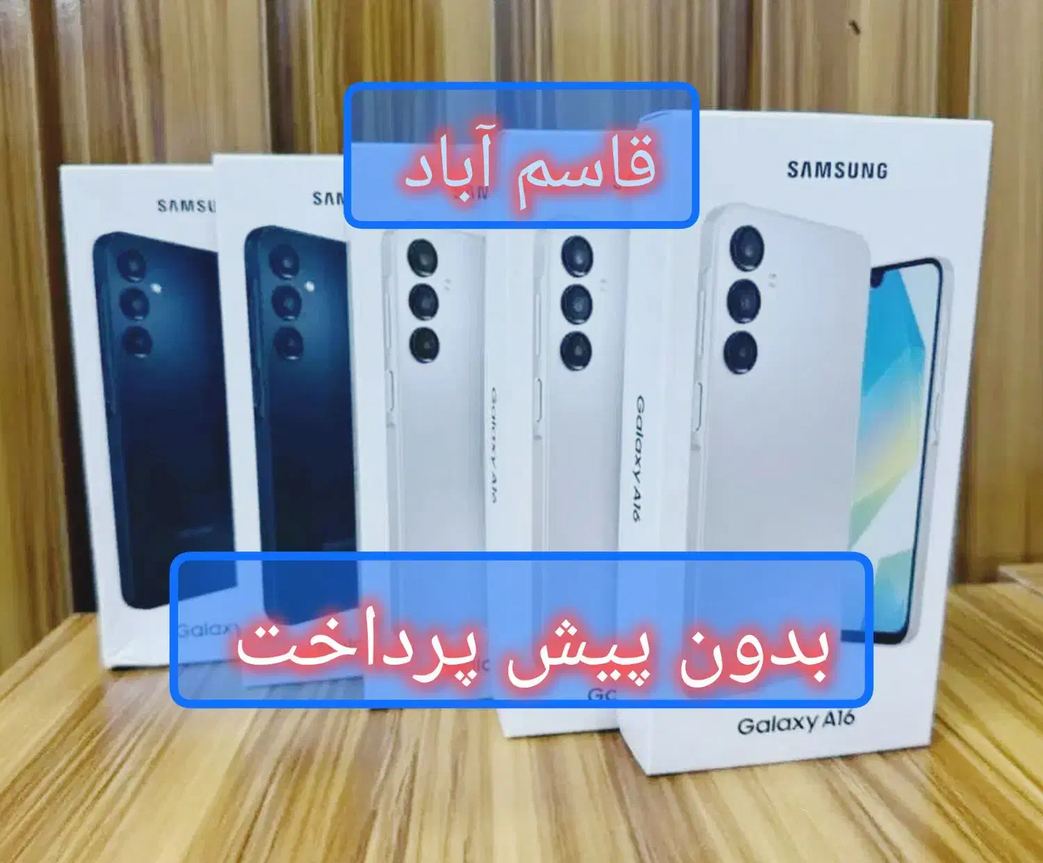 اقساطی note14 s pro a16 a07 a06 13x a05 14c x6c 17|موبایل|مشهد, امامیه (شهرک غرب)|دیوار