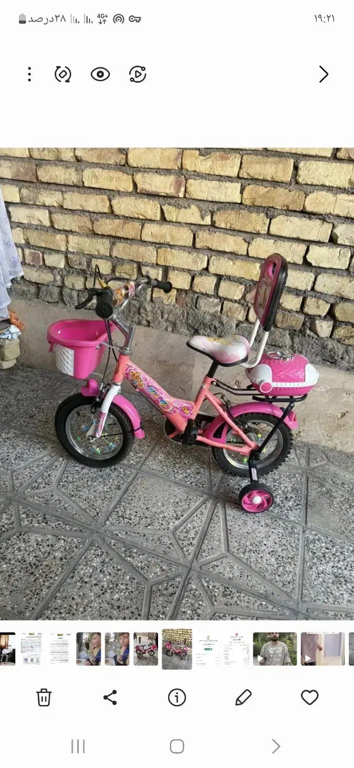 دوچرخه|دوچرخه، اسکیت، اسکوتر|لنجان, |دیوار