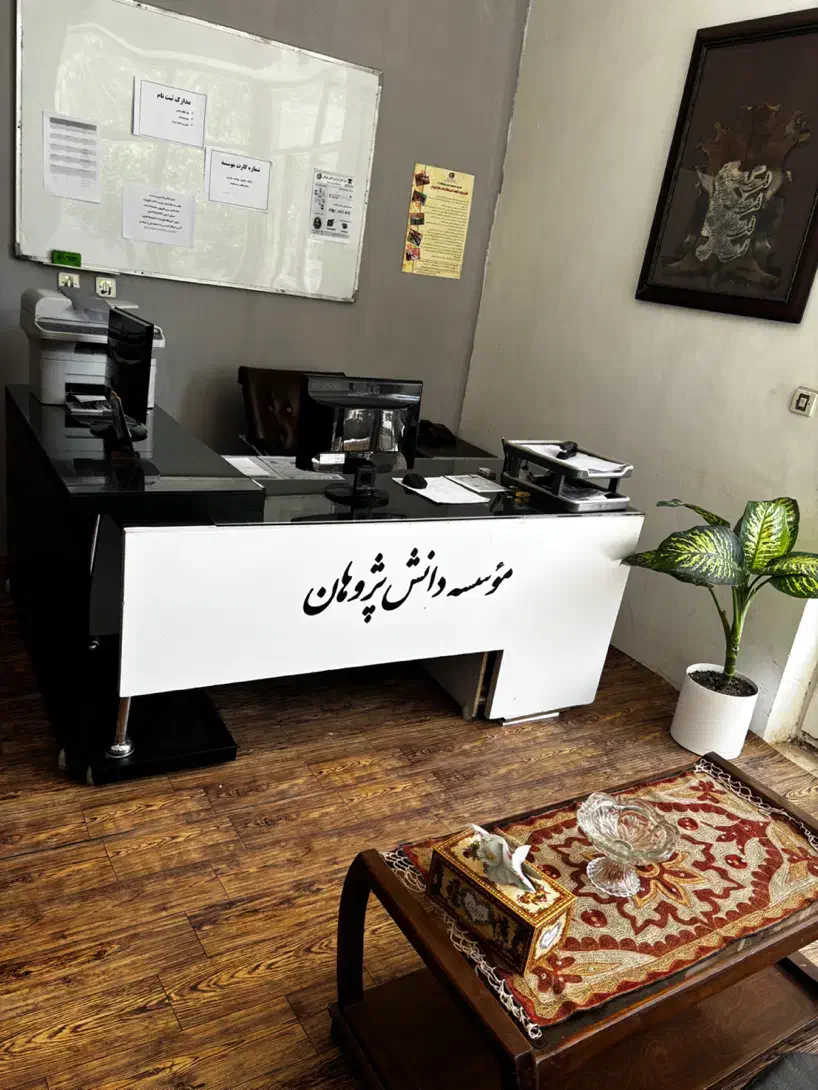 گواهینامه های مهارت های هفت گانه|خدمات آموزشی|بیرجند, |دیوار