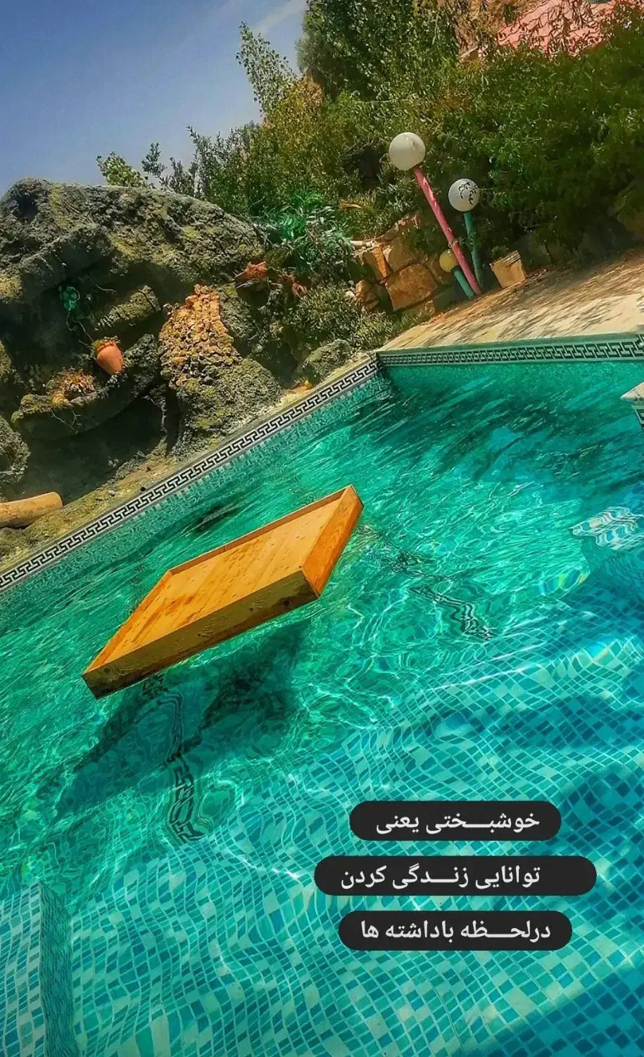 فروش باغ|فروش خانه و ویلا|سیاخ دارنگون, |دیوار