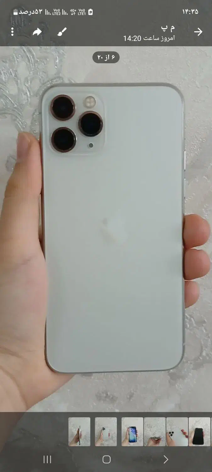 آیفون ۱۱ پرو|موبایل|بهارستان, |دیوار