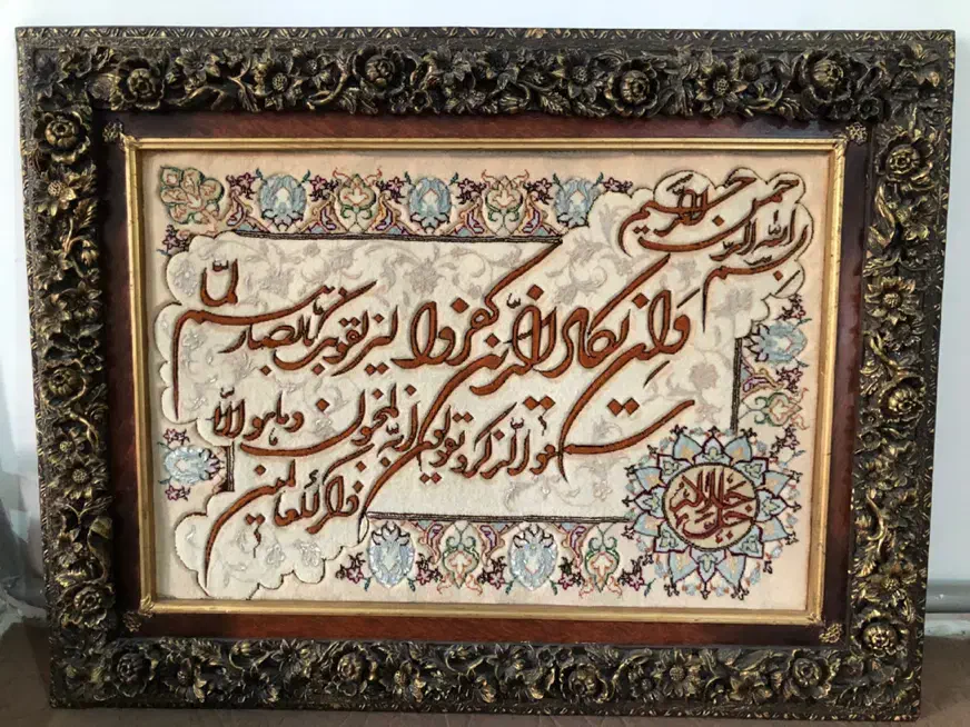 تابلو فرش|تابلو فرش|اردبیل, |دیوار