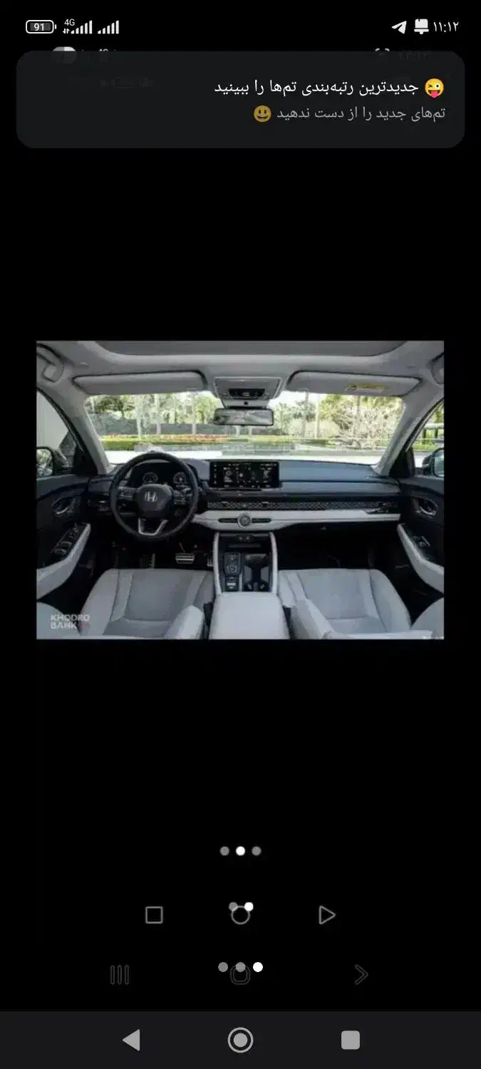 حواله هوندا آکورد|خودرو سواری و وانت|تربت‌حیدریه, حسنی بالا|دیوار