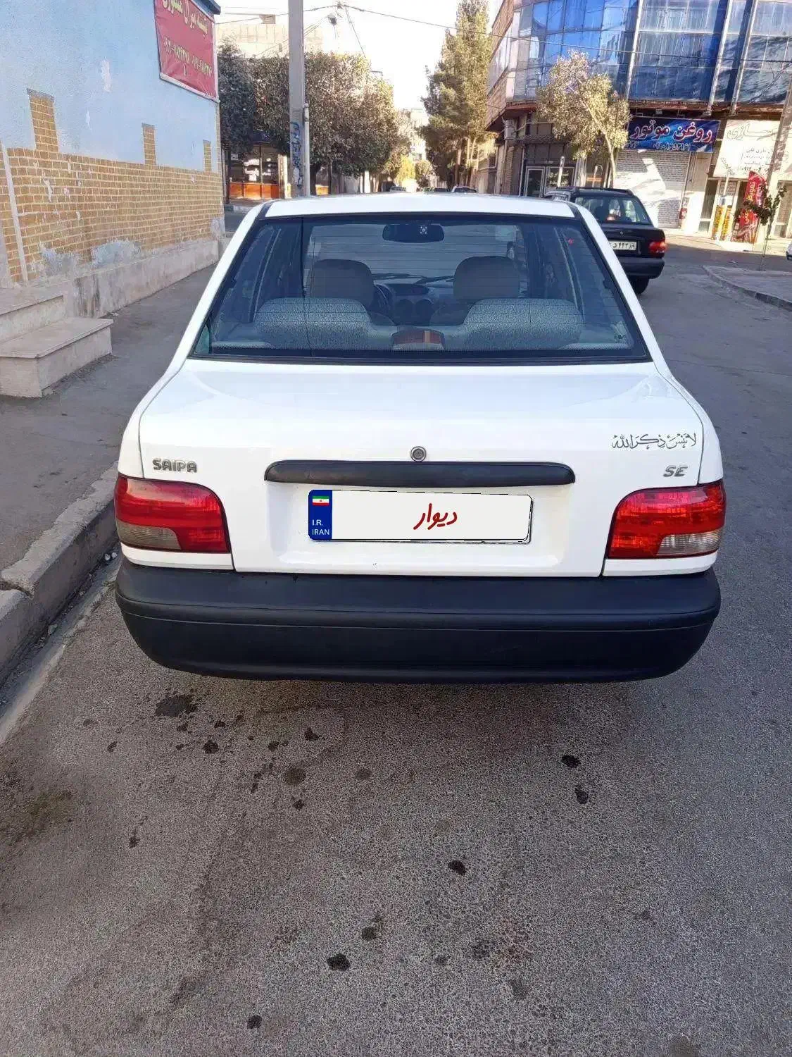 پراید مدل ۹۴|خودرو سواری و وانت|آبیک, |دیوار