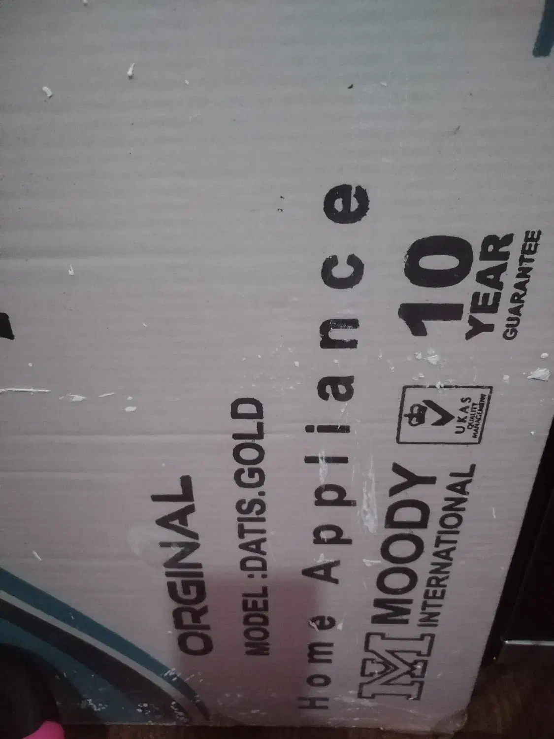 هود|هود|خزل, |دیوار