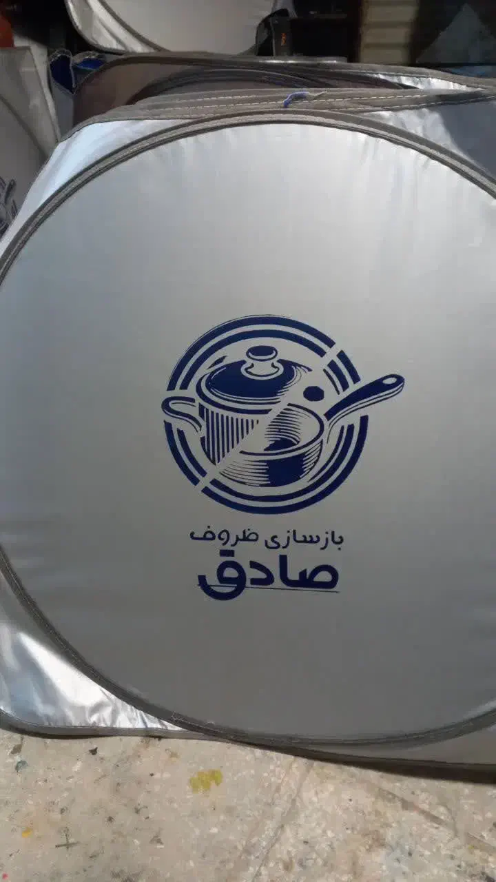 آفتابگیرعینکی|عمده‌فروشی|قم, شهرک فاطمیه|دیوار