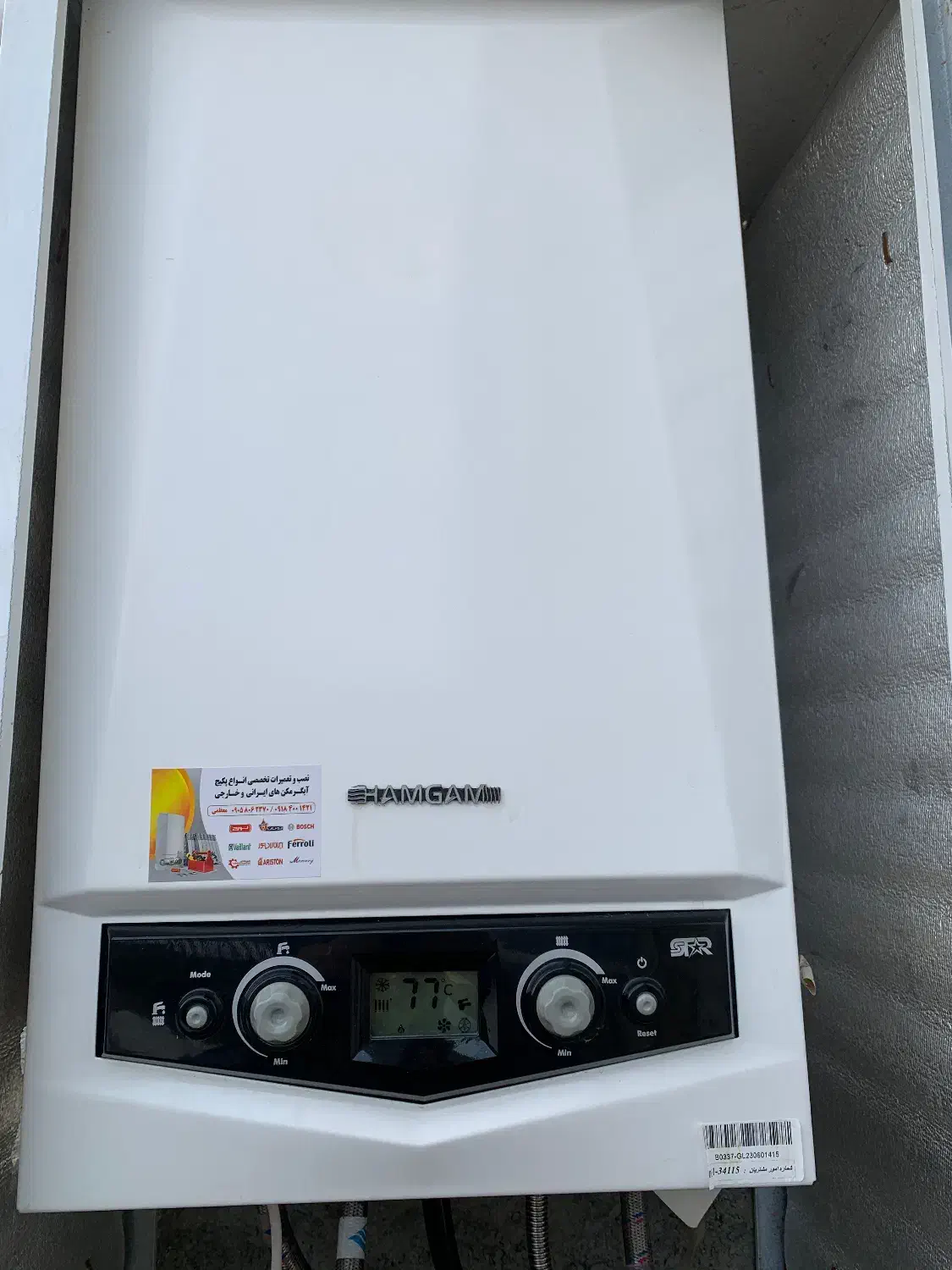 تعمیرکار انواع پکیج های خارجی و ایرانی|خدمات پیشه و مهارت|قروه, |دیوار