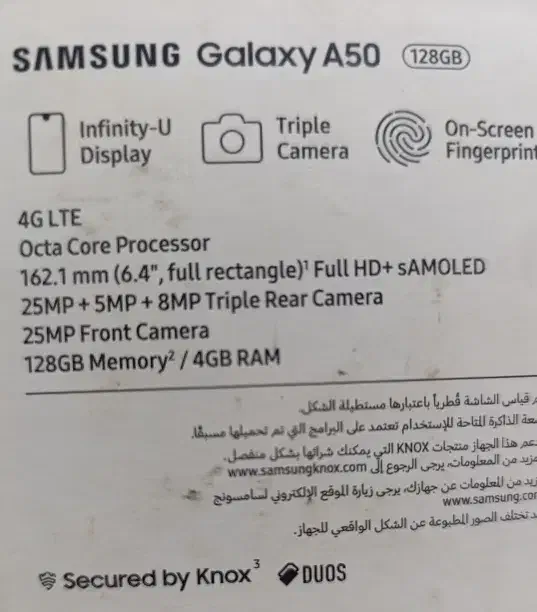 گوشی a50|موبایل|رشت, منظریه|دیوار