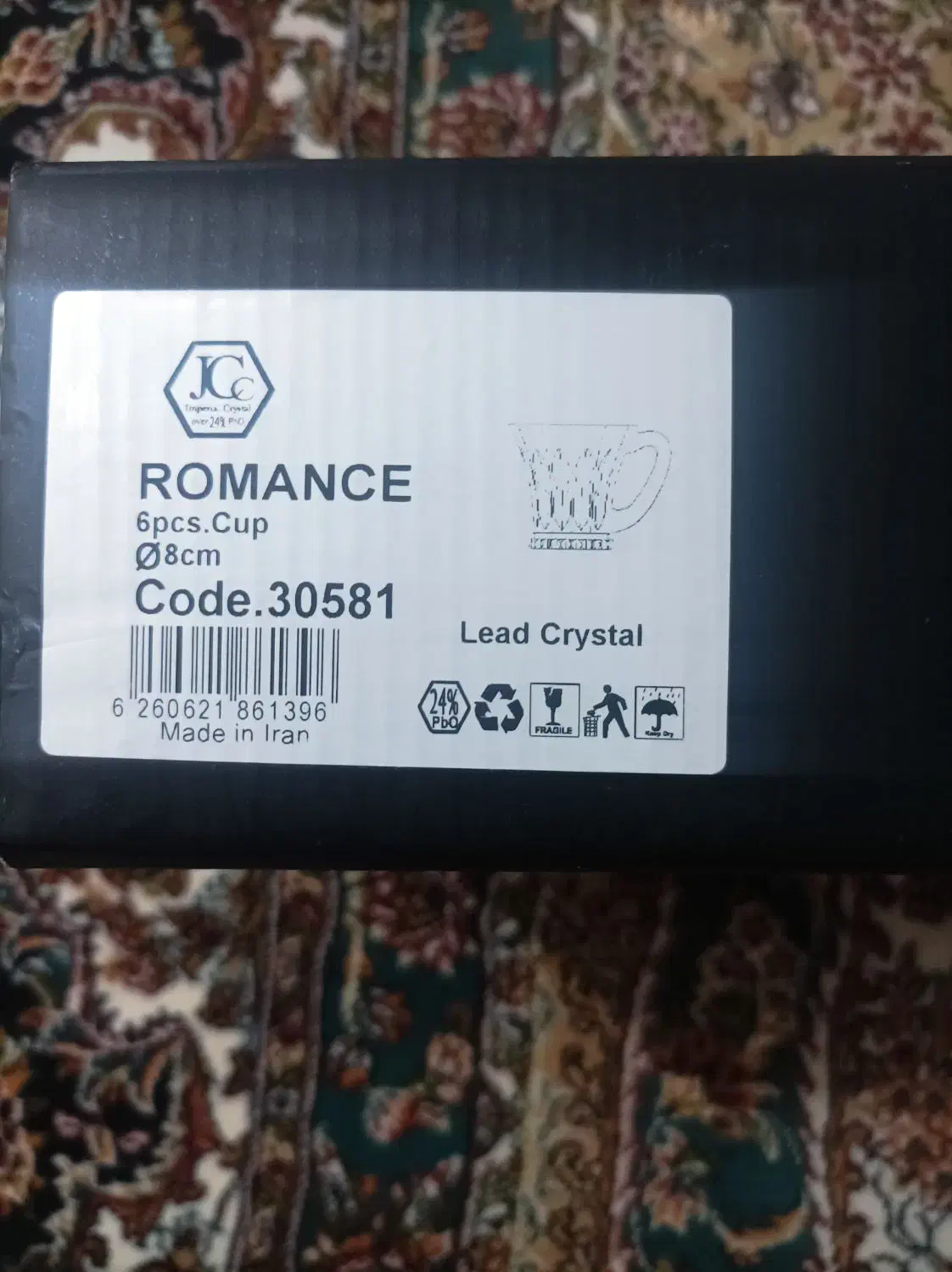 فنجان jcc|ظروف سرو و پذیرایی|هشتگرد, شهرک راه آهن|دیوار