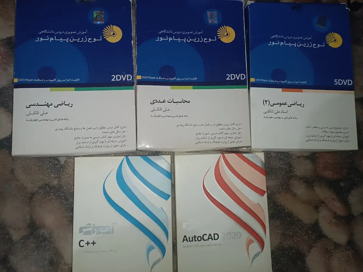 آموزشی|کتاب و مجله آموزشی|آبیک, |دیوار