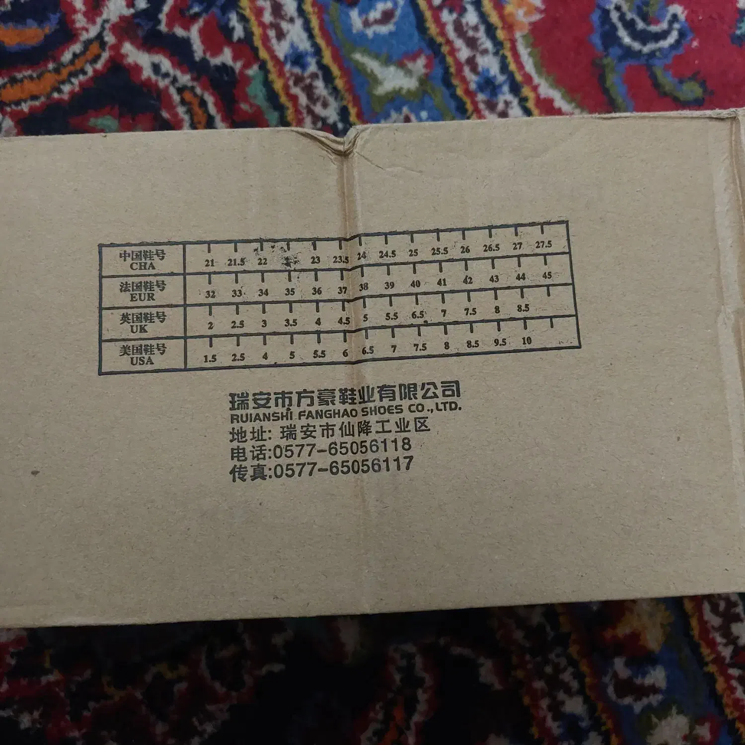 کفش اسپرت|کیف، کفش، کمربند|شیراز, تاچارا|دیوار
