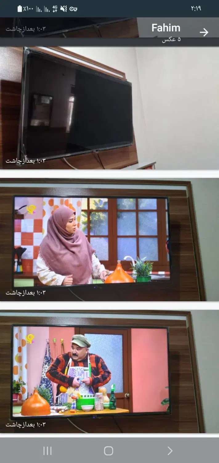 فروش فوری یخچال+ تلویزیون+ فرش|یخچال و فریزر|اقبالیه, |دیوار