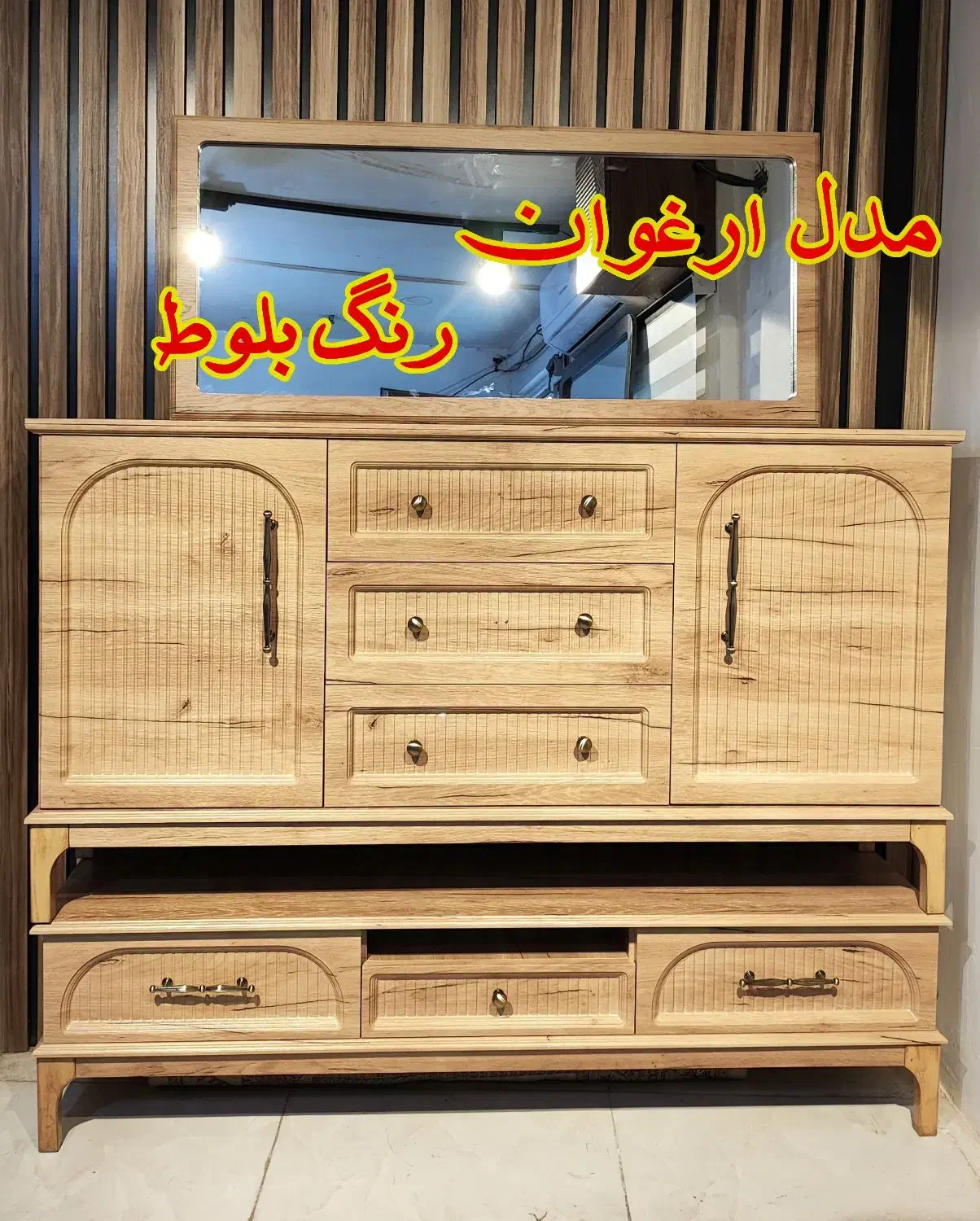 آینه کنسول|بوفه، ویترین، کنسول|چهاردانگه (تهران), |دیوار