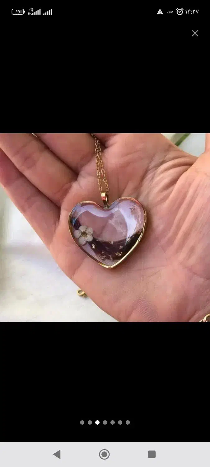 گردنبند موی یار|بدلیجات|اصفهان, هفتون|دیوار