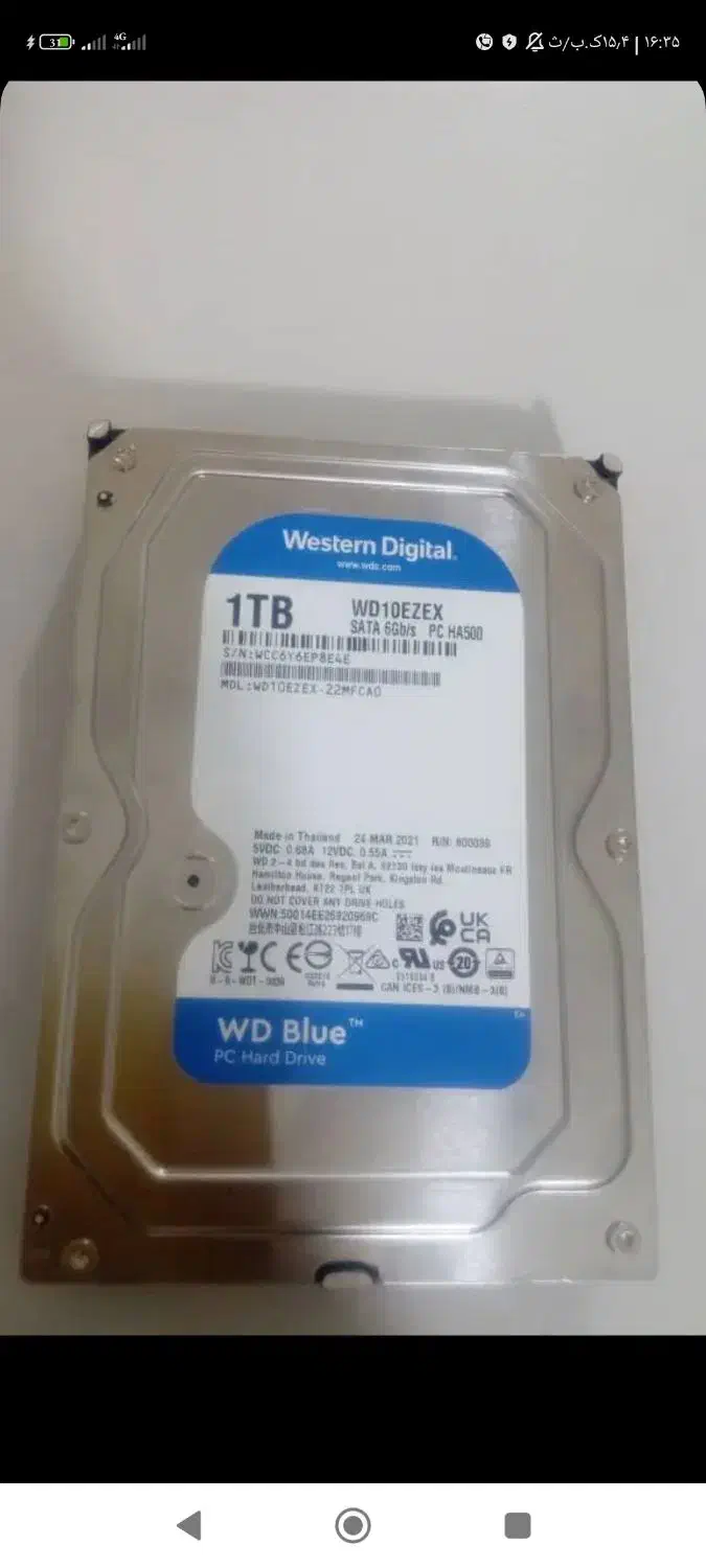 هارد اینترنال ۱ ترا وسترن دیجیتال آبی|قطعات و لوازم جانبی رایانه|چرداول, |دیوار