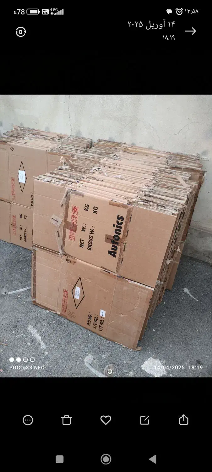 کارتن اسباب کشی بسته بندی|عمدهفروشی|کرج, کوی امامیه|دیوار