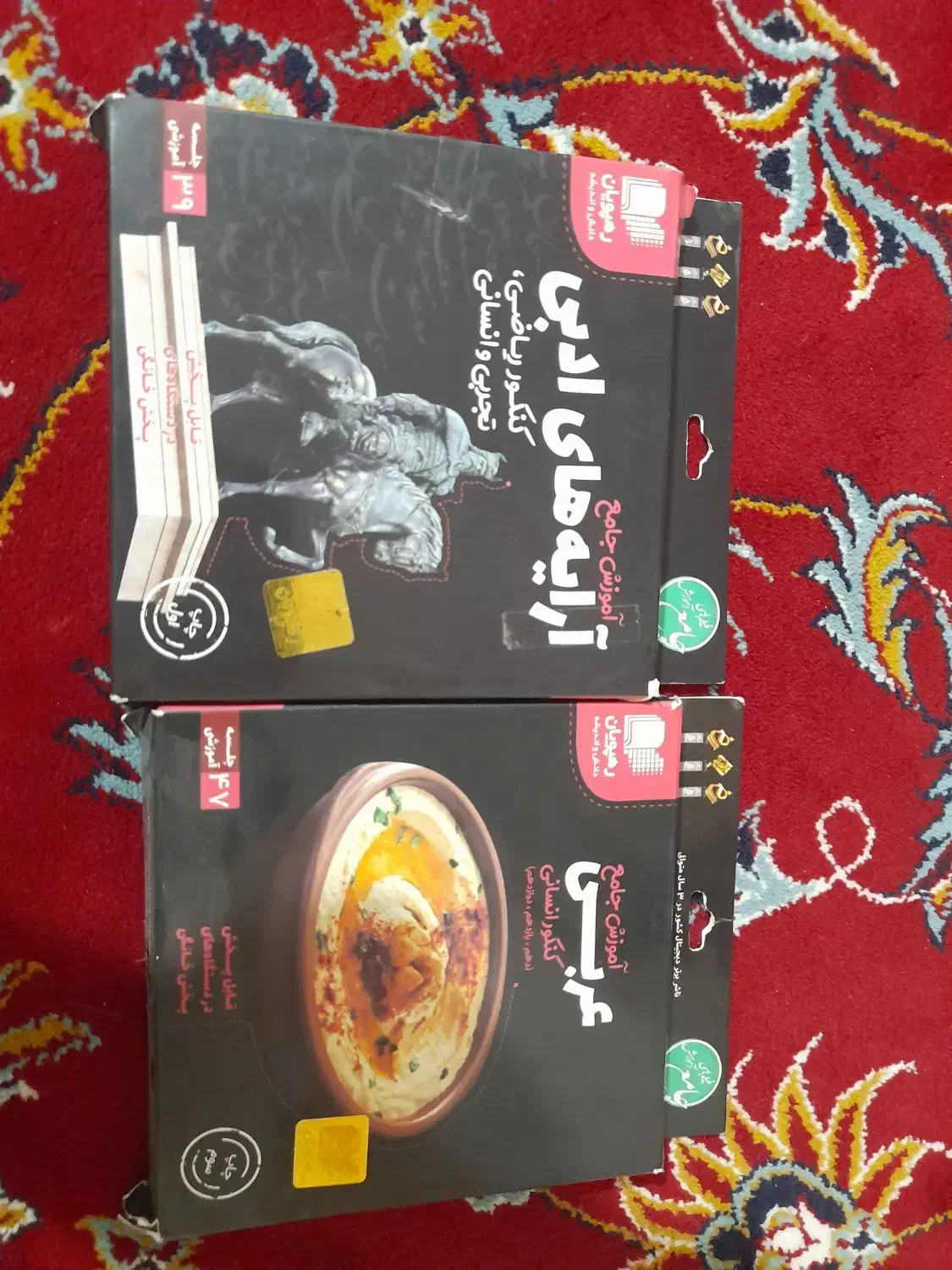 سی دی آموزشی ریاضی و آمار، آرایه های ادبی ، عربی|کتاب و مجله آموزشی|شیروان (خراسان), |دیوار