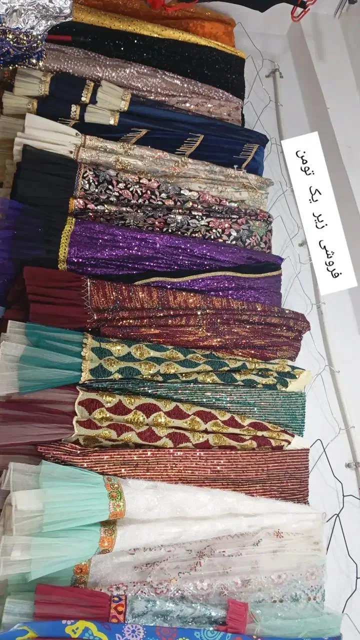 فروشی|لباس|رامهرمز, |دیوار