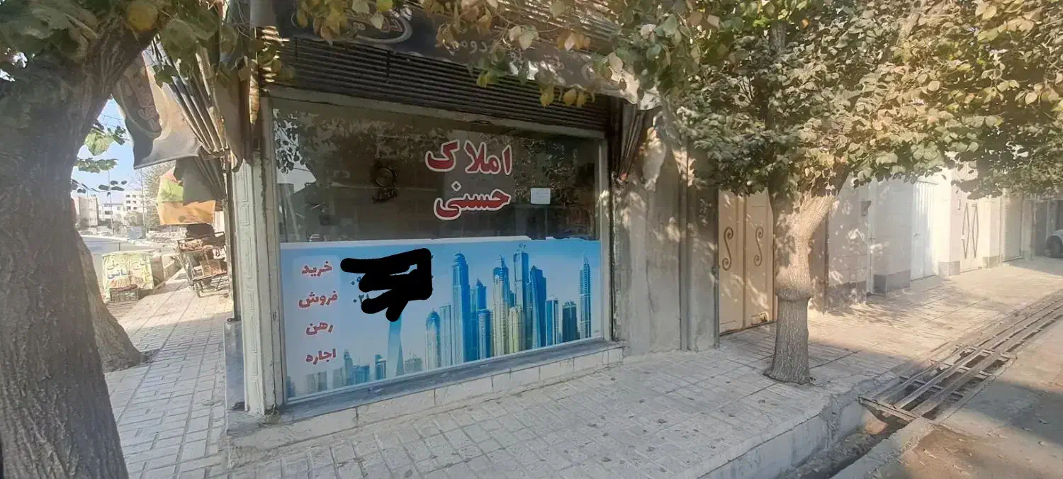 مغازه اجاره داده میشود|اجارهٔ مغازه و غرفه|اسلامشهر, شهرک احمدیه|دیوار