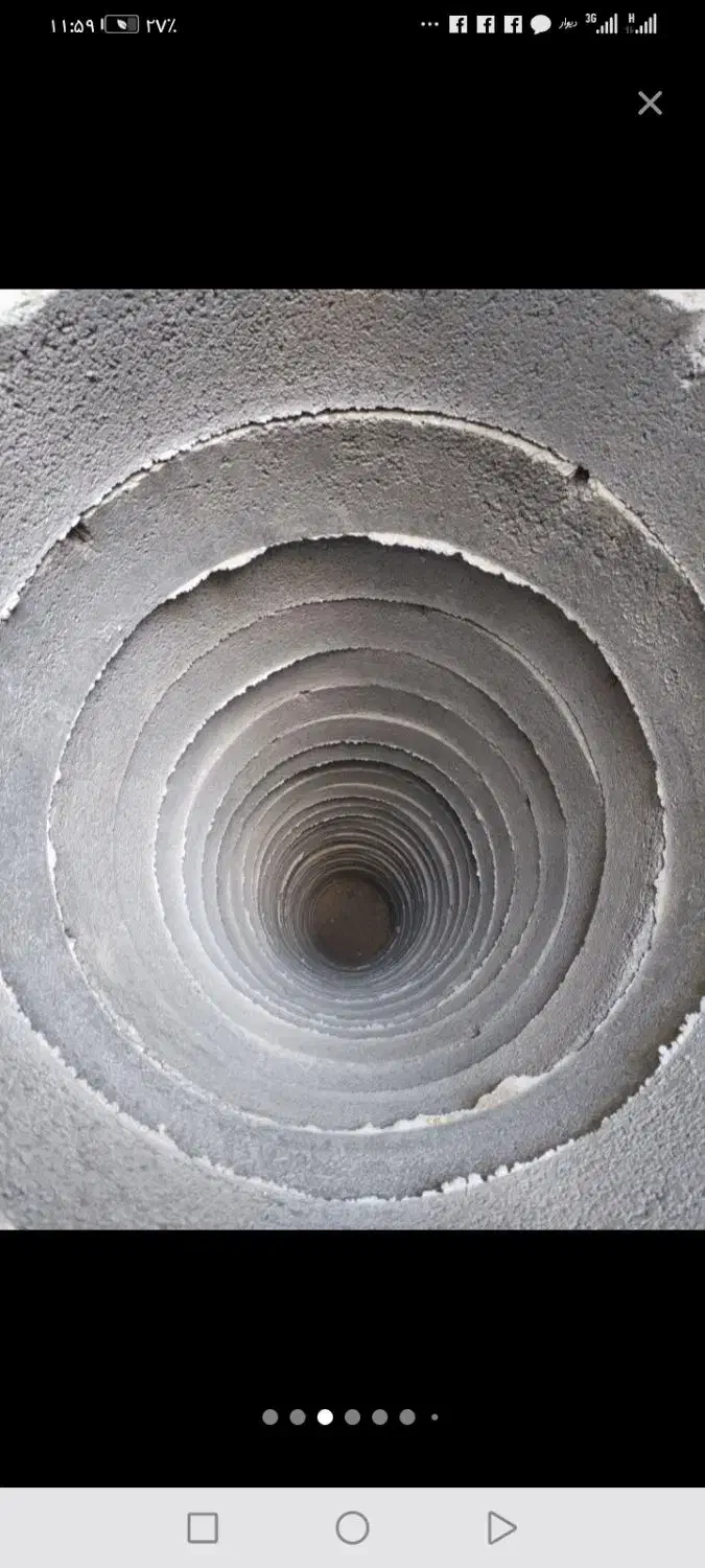 چاه کن مغنی چاه|خدمات پیشه و مهارت|برخوار, |دیوار