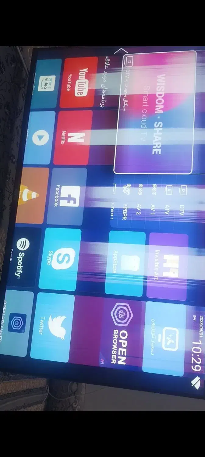 تلویزیون ۵۵|تلویزیون و پروژکتور|مشهد, امیرآباد|دیوار