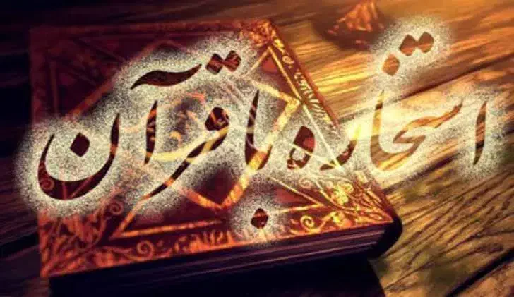 لاکتاب رایگان|کتاب و مجله آموزشی|قم, انصار‌الحسین|دیوار