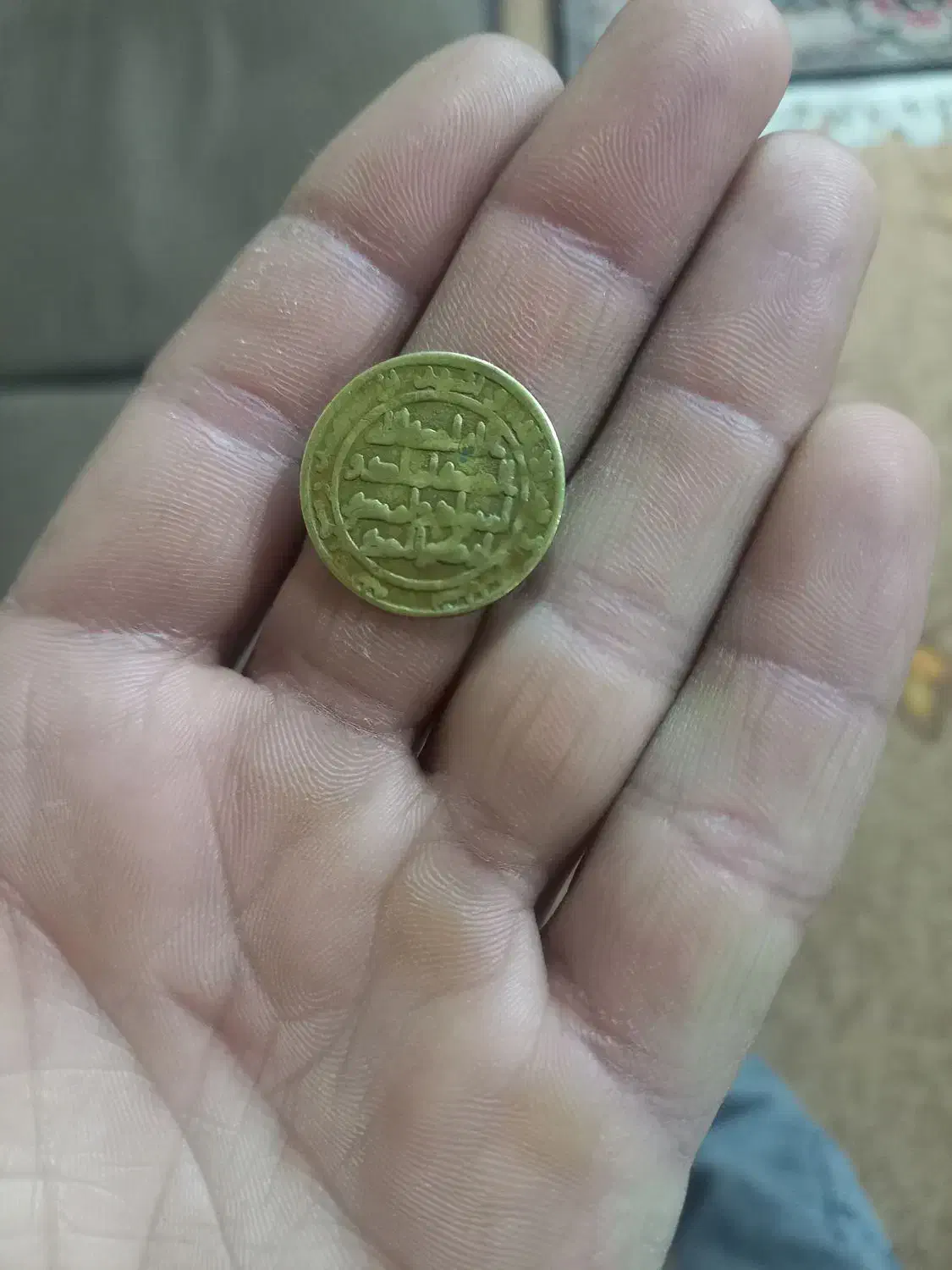 یک عدد سکه قدیمی‌ لا اله الله((محمد رسول الله))|کلکسیون اشیاء عتیقه|رامهرمز, |دیوار