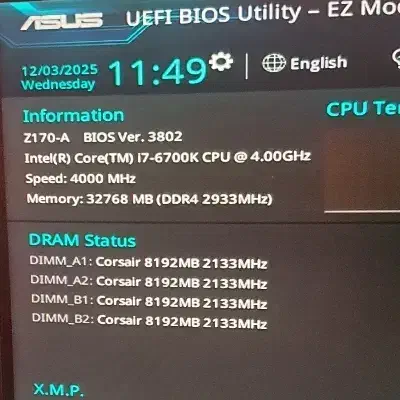 کیس حرفه ایی 6700k z170a|رایانه رومیزی|کرج, گلشهر|دیوار