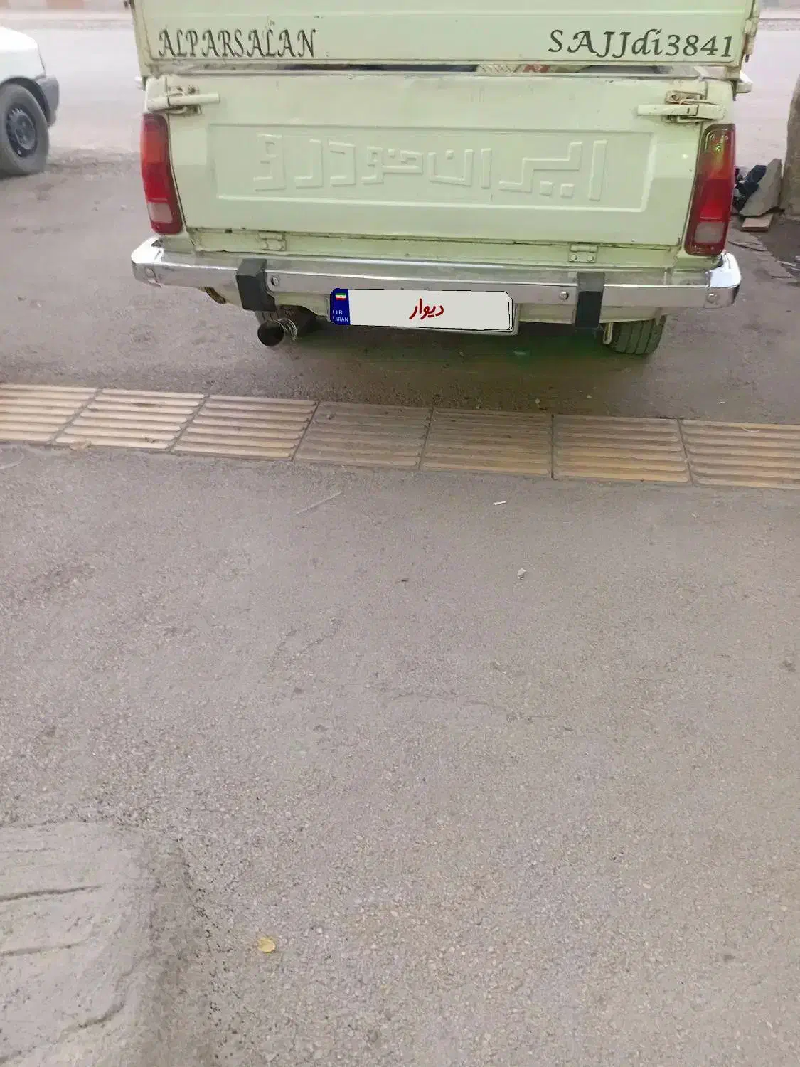 پیکان وانت مدل ۹۲|خودرو سواری و وانت|نیشابور, شریعتی|دیوار