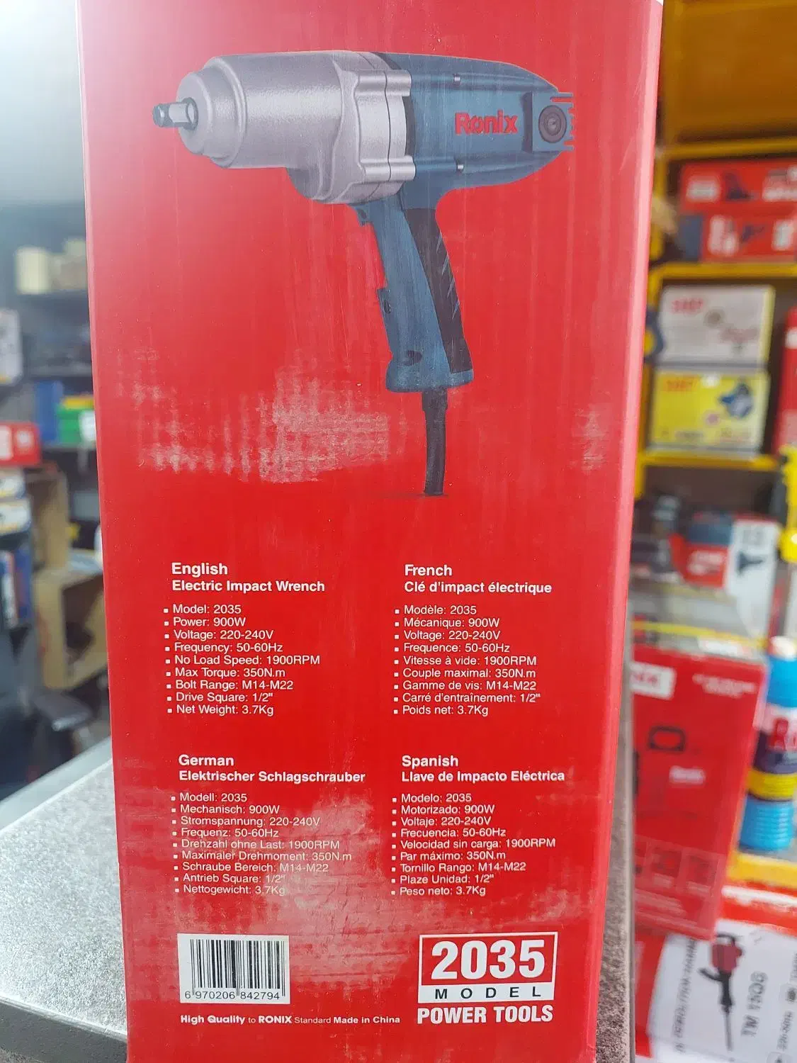 بکس برقی رونیکس ۲۰۳۵|ابزارآلات|شیراز, بازار|دیوار