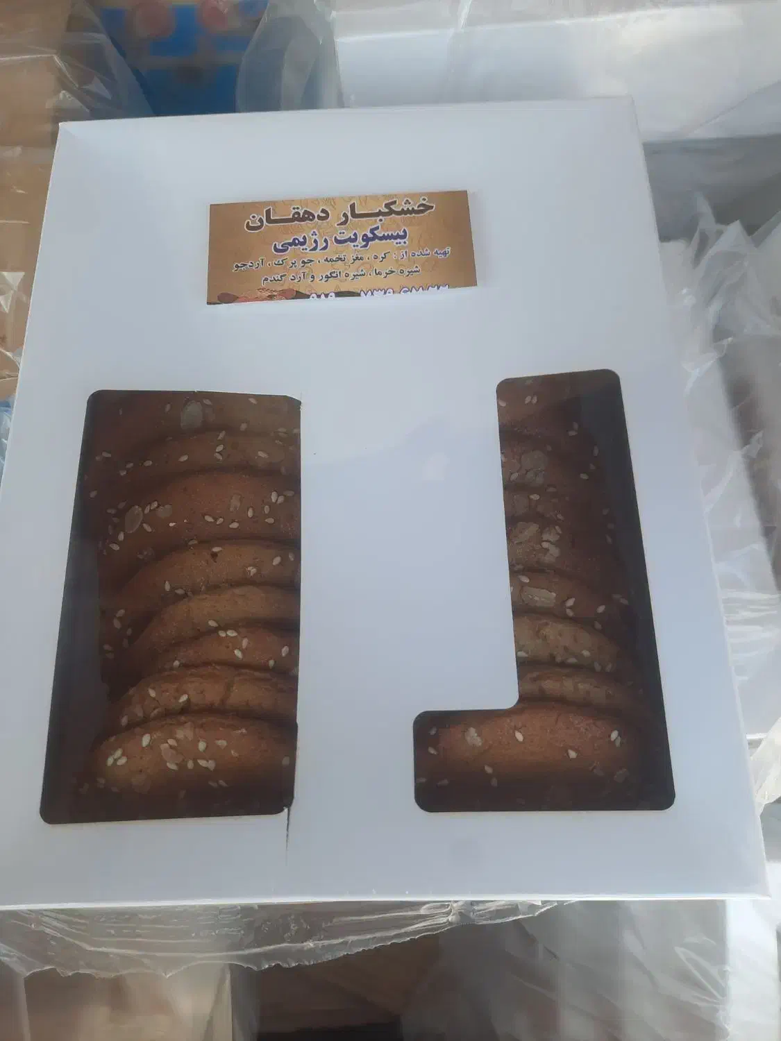 بیسکویت جو رژیمی و کلوچه جو رژیمی|عمدهفروشی|قدس, شهرقدس|دیوار