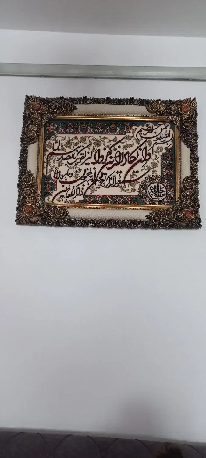 تابلو|تابلو، نقاشی، عکس|گنبد کاووس, |دیوار