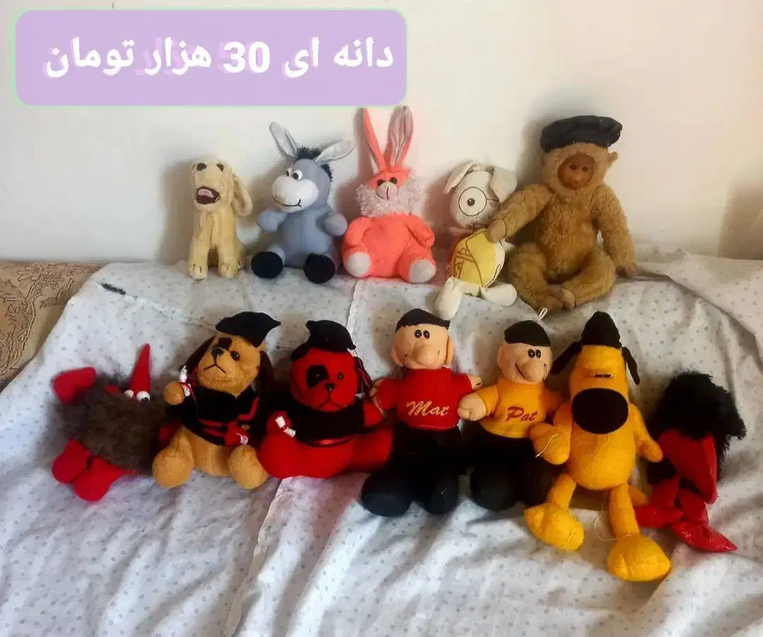 عروسک|اسباب‌بازی بچه|شیراز, عادل آباد|دیوار