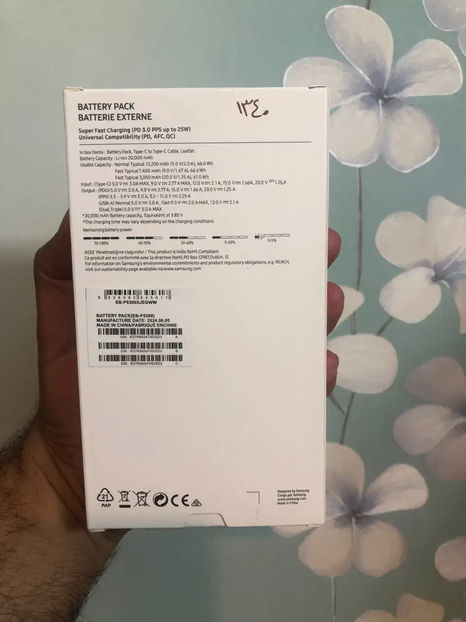 پاوربانک ۲۰۰۰۰ سامسونگ|لوازم جانبی موبایل و تبلت|قزوین, |دیوار