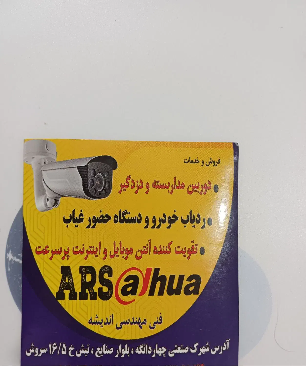 ردیاب خودرو با نصب فوری ، مکان‌یابی دقیق،|قطعات یدکی و لوازم جانبی|چهاردانگه (تهران), |دیوار