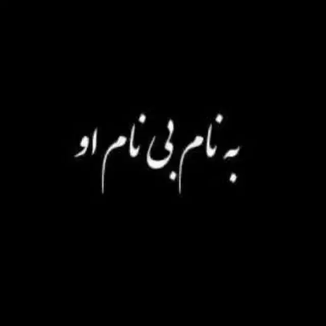 09127510659|سیم‌کارت|قم, انسجام|دیوار