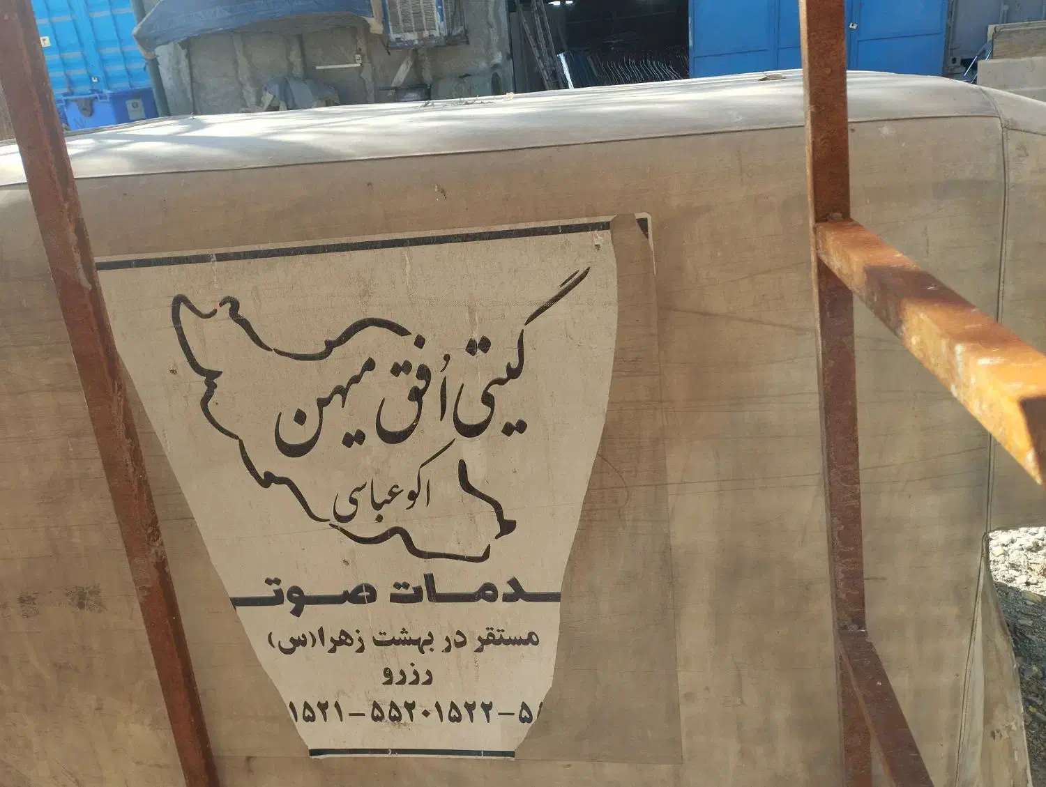 باربند پراید وانت مسقف تورفنس|قطعات یدکی و لوازم جانبی|کهریزک, |دیوار